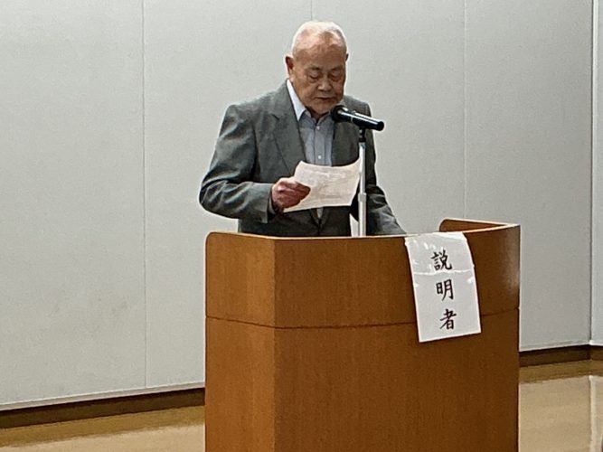 事業報告